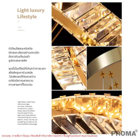 [Pre-order] โคมไฟระย้า คริสตัลสังเคราะห์ K9 Proma-LT01-04 แบบ 4 ห่วง_5